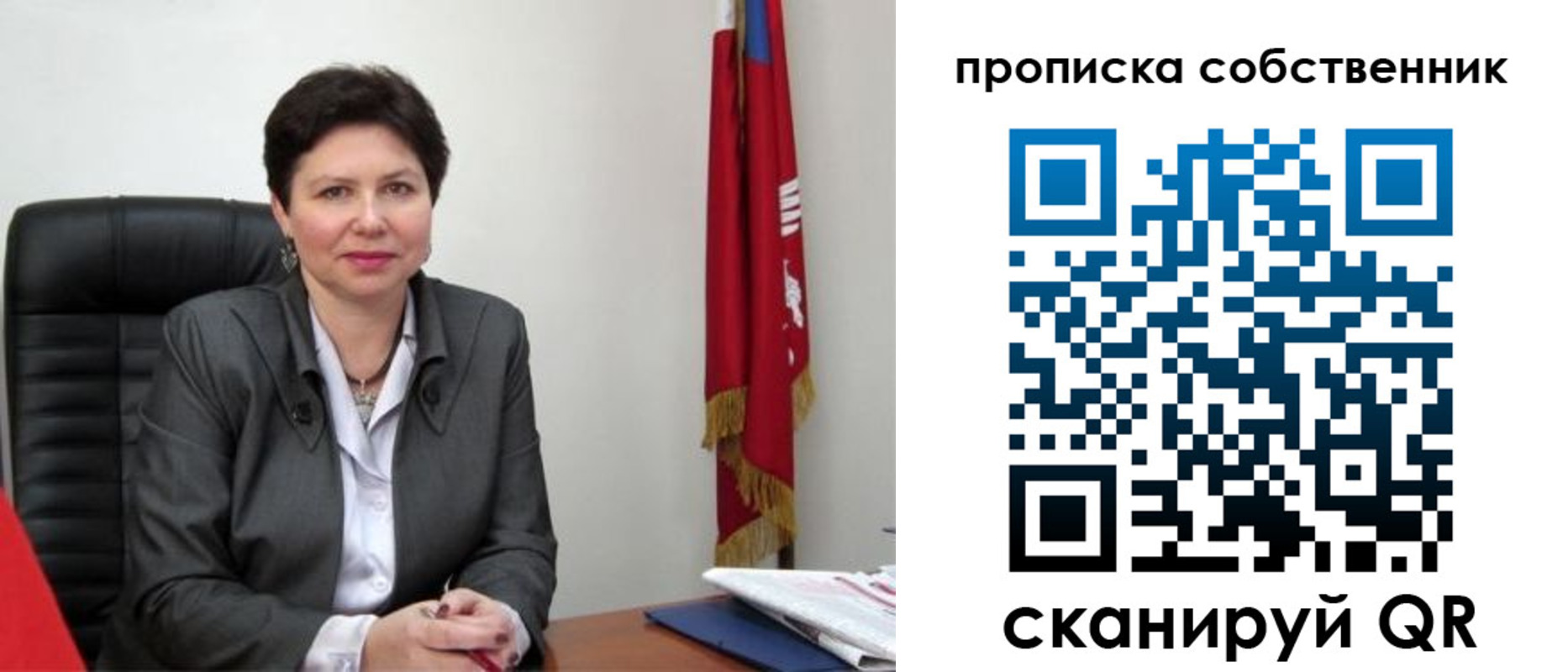 временная регистрация поиск в Каменск-Уральске