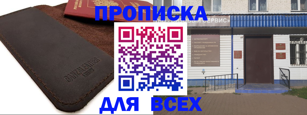 регистрация для дет. сада в Каменск-Уральске